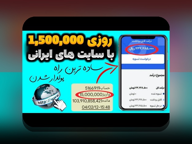 سایت سیب بت متعلق به کیست؛ رازهای پشت این سایت شرط بندی محبوب چیست؟